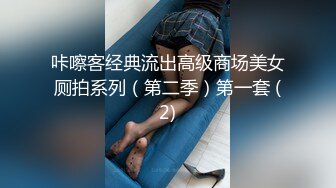 STP26463 淫荡情侣直播大秀，全程露脸黑丝情趣69口交舔逼，要把小哥榨干的节奏，像个母狗一样让小哥抗腿爆草抠骚逼