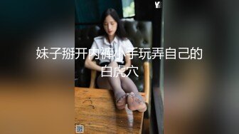 商场厕所偷拍穿拖鞋的可爱小美女