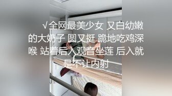 【极品❤️小嫂子】梦寐以求劲爆身材窈窕长腿嫂子 灌醉趁机拿捏 窄裙下居然是个白虎湿淋淋 肏起来