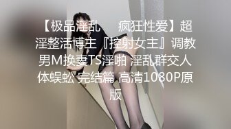 [MP4/ 1.27G] ED Mosaic 七夕情人节美女E奶蝶再次加码直接一人挑战9男