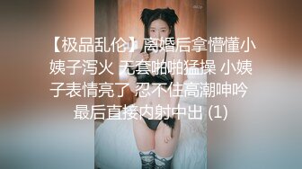 302-21《吃瓜秘度云泄密》露脸才是王道极品高颜值反差美女高材生 薛翊宁性爱图影泄密流出