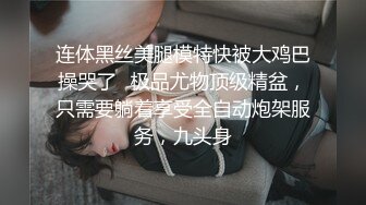 身临其境系列1秀人李丽莎私拍现场原版原声