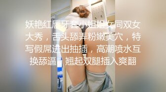 [MP4]STP29565 新人下海爆乳小姐姐！比基尼黑丝袜！修长美腿足交，主动骑乘位深插到底，张开双腿爆插微毛骚穴 VIP0600