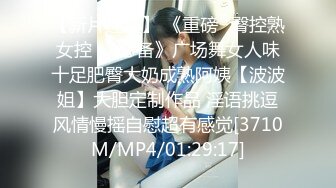 91原创出品兔子先生与高颜值AV女优浅尾美羽啪啪大电影草翻性感小骚穴720P高清无码