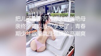 老公回老家她就过来吃鸡吧（宁波）