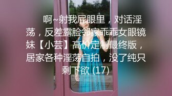 榨汁姬完美身材极品美穴 高举双腿长驱直入 俯视看大屌操白虎小姐姐