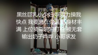 天美传媒 TMW43 逃学少女带回家 叔叔教你转大人 边玩游戏别被操 玖玖