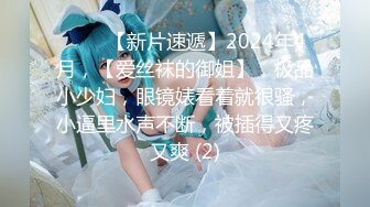 魔都高端美女操起【步賓探花】高價約操極品女神級漂亮小姐姐 身材顏值滿分