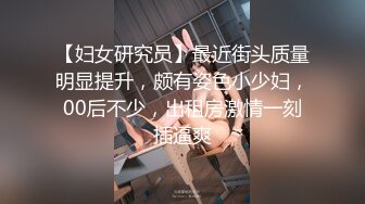 【AI巨星性体验】让女神下海不是梦之神仙姐姐『刘亦菲』情趣按摩被惨操内射 高质量AI制作 高清1080P原版