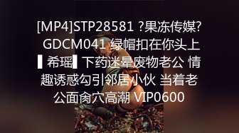 [MP4]STP32795 蜜桃影像传媒 PMC472 球经诱惑球队队长 李蓉蓉 VIP0600