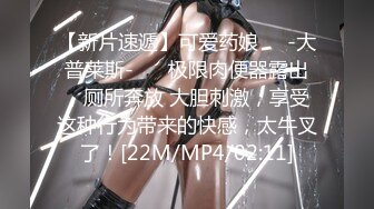 [MP4/ 1.47G]&nbsp;&nbsp;两个18岁的极品可爱小萝莉女同，脱光光互相舔对方粉逼，大叔出场 忍不住要参与