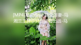 【极品长腿❤️炮架子】长腿女神番茄女神『腿腿姐』最新操粉性爱私拍流出 户外车震 扛腿抽插 完美露脸 高清720P原版