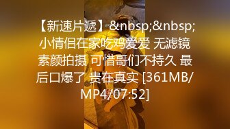 RAS-205超反差清純抖S女友反被調教開發的秘密