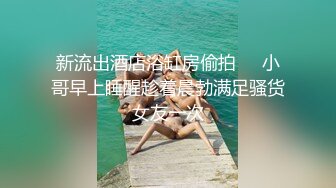 广州骨感美少女【抱走小骚骚】喝酸奶倒乳房阴毛上，‘啊啊哦哦哥哥把手指给我，不要停，啊啊舒服’，淫语诱惑！