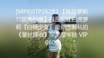 蜜桃影像传媒 PMC-107 大屌爆操年轻外卖小妹 林曼芸