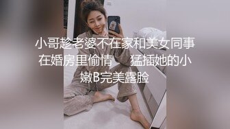 震动棒之前女友1