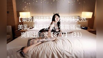 海角老夫嫩妻绿帽奴老公骚妻的浪叫❤️把老婆灌醉送给客户一起操老婆被操的疯狂淫叫自己在旁边打飞机