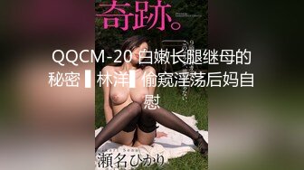 【新速片遞】呆萌超嫩美少女！近期下海大尺度！小穴微毛干净超粉，怼在镜头前震阴蒂，翘起美臀扭来扭去，妹妹超会玩[774MB/MP4/02:22:14]