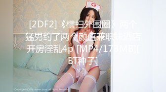 [MP4]小狐狸主播❤️酱静❤️漂亮社会纹身小美女户外 回酒店直播大秀，小婊砸真欠操！