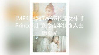 国产AV 蜜桃影像传媒 PMC082 纵欲继父无套强上生病女儿 斑斑