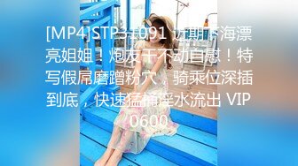 体验00后白虎妹纸的极品美鲍 蒙眼做爱玩刺激 多姿势不停抽插娇喘呻吟 白虎小嫩穴操起来真带劲 高清1080P版