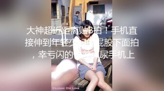 台湾情侣自拍??出租屋干白白嫩嫩的大长腿美女同事《子涵》完美露脸