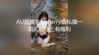 【图图来啦】风姿卓绝爆乳女神金币房~巅峰秀~火辣刺激~我先射 (1)