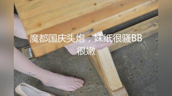 【宝藏级女神美乳嫩鲍】推特新星网红『小青茗』极品新作-黑丝女仆装COS全尺度诱惑 长腿翘臀豪乳小嫩逼 高潮冲爆 黑丝女仆