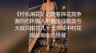 抖音认识的05年小幼师