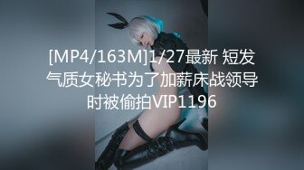 [MP4/759MB]【超清】【小迪精品探花】，20岁兼职舞蹈老师，身材不错胸部坚挺