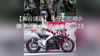 [MP4]【全网首发 麻豆映画代理出品】蜜桃影像传媒PeachMedia 旗袍的淫荡诱惑 强迫旗袍女佣人