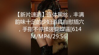 【极品稀缺】最新《疯狂抖音》外篇《抖音擦边7》颜值女神各显神通 闪现走光 扣逼漏奶 露毛露屁凸点诱惑