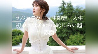 东莞女大学生 大胸 眼镜妹