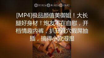 STP24207 良家收割机&nbsp;&nbsp;一晚三炮&nbsp;&nbsp;跪在椅子上后入 小妹妹被彻底征服 观赏性极佳 强烈推荐