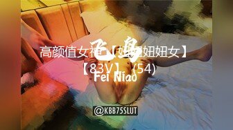 《专攻按摩足疗店》小胖4.21路边按摩店2位风韵犹存姐姐给推拿最后决定肏非常骚的运动装贱货女上疯狂使劲扭到高潮娇喘说好爽