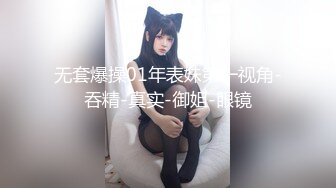 Emily顾奈奈酱