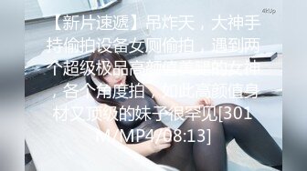 商场女厕全景偷拍多位漂亮小姐姐嘘嘘白嫩的大屁股和肥美的鲍鱼尽情展现 (6)