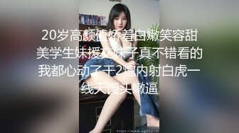 【最新重磅流出】推特❤️ 国产抖音健身网红女王 夏甜 最高级电报福利