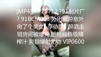 [MP4]气质小姐姐 风情万种&nbsp;&nbsp;健谈开朗 聊天调情好像情人相会 C罩杯美乳 猛男狂干娇喘连连