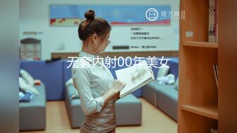 这才是真正的校花，【广州大学生】明星来了~甘拜下风，清纯指数极高，羞涩腼腆，高抬玉腿小穴水汪汪超诱人