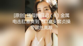 网约极品网袜高跟外围女很久没被干了鸡巴吃得很滋味最后被干得爽翻