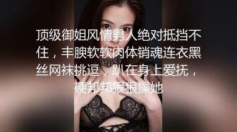 酒店约操大长腿美女小姐姐抬起腿特写揉穴,上位骑乘侧入猛操