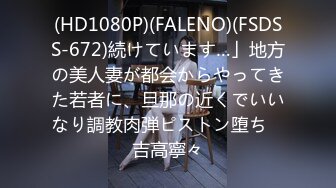 性视界传媒 XSJKY028 春节与美豔房东共度春宵 莉娜