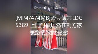 【歌厅探花陈先生】第四场，全网商K只此一家，今夜学生妹主题，清纯JK小萝莉，美乳翘臀脱光沙发尽情奋战