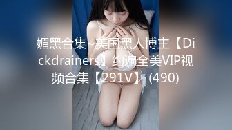 STP24688 超美淫欲气质网红美少女▌铃木君 ▌发现妹妹的秘密 睡梦中被含住的肉棒 怒艹双马尾可爱妹妹 爆射蜜汁白虎