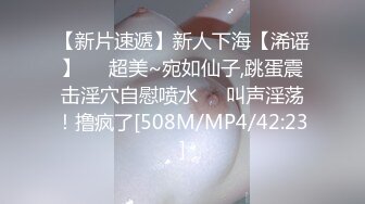 06网恋自慰