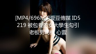 [HD/0.1G] 2024-10-26 蜜桃影像EMX-061强逼表妹开腿赔罪