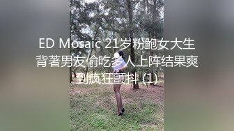 [MP4]STP31961 上海西西 G罩杯頂級尤物女神！黑框眼鏡情趣裝！按著腦袋猛插嘴，騎乘位爆插奶子直晃，各種姿勢輪番輸出 VIP0600