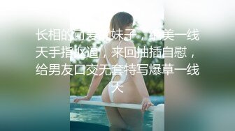 中国东北少妇BBB真爽