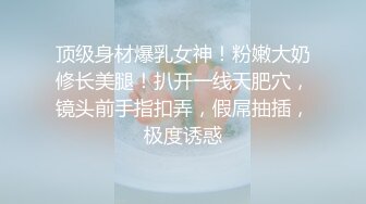 美乳少妇，翘臀求操